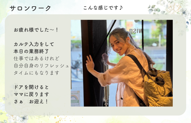 今日も頑張りました✨